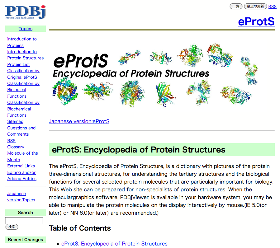 eProtS (dictionary with pictures of the
protein three-dimensional structures)
